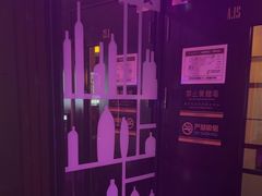 -音乐派KTV(银泰城店)
