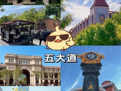 -天津五大道文化旅游区