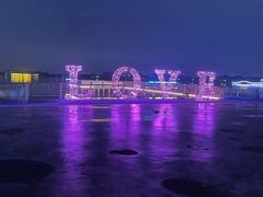 -鹅湖玫瑰文化园