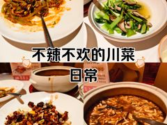 -辛香汇·现炒川菜(城北万象城店)