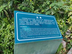 -紫金山天文台