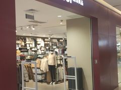 -MUJI无印良品(吾悦广场武进店)