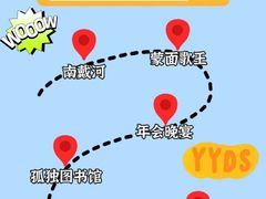 -沉浸北京·团建旅行·密室剧本杀·年会会议轰趴拓展