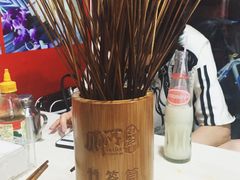 -蜀串香牛杂火锅串串