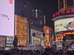 -黄兴南路步行商业街