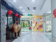 -鸿通城购物中心