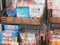 -幸运咖(公园茂直营店)