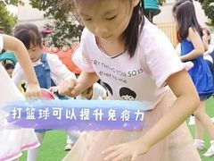 -东方启明星篮球培训(天坛校区)