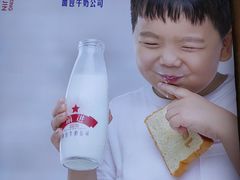 -红星前进面包牛奶公司(五道口购物中心店)