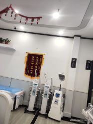 -蕾特恩专业祛痘·皮肤管理