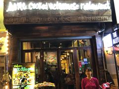 门面-Ngoc Chau Garden