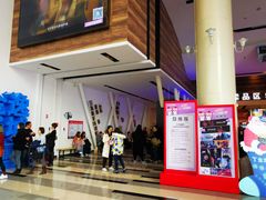 -金逸影城(荟聚IMAX激光店)