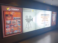 -映画影院(信悦汇店)