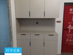 -佰丽爱家全屋定制(汶水店)
