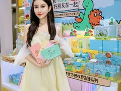 -美罗城