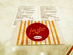 收银条-哈根达斯(美罗城店)