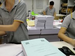 -大洋图文(客村店)