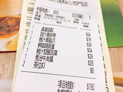 账单-添好运点心专门店(中环IFC店)