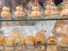 -PAPER STONE BAKERY(天环店)