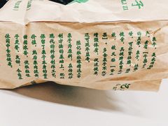 -陈记栗子(长宁路店)