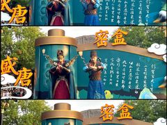 -西安电影制片厂