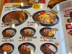-食其家·牛丼咖喱(金桥太茂店)