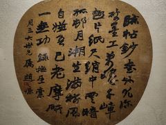 -墨池公园