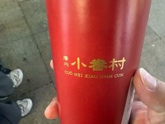 -厝内小眷村(新北万达店)