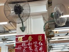 -香港蓮香樓(中環店)