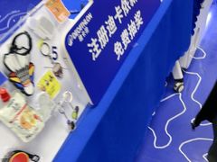 -迪卡侬(越秀公园店)