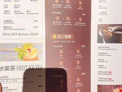 -北京目的地酒吧