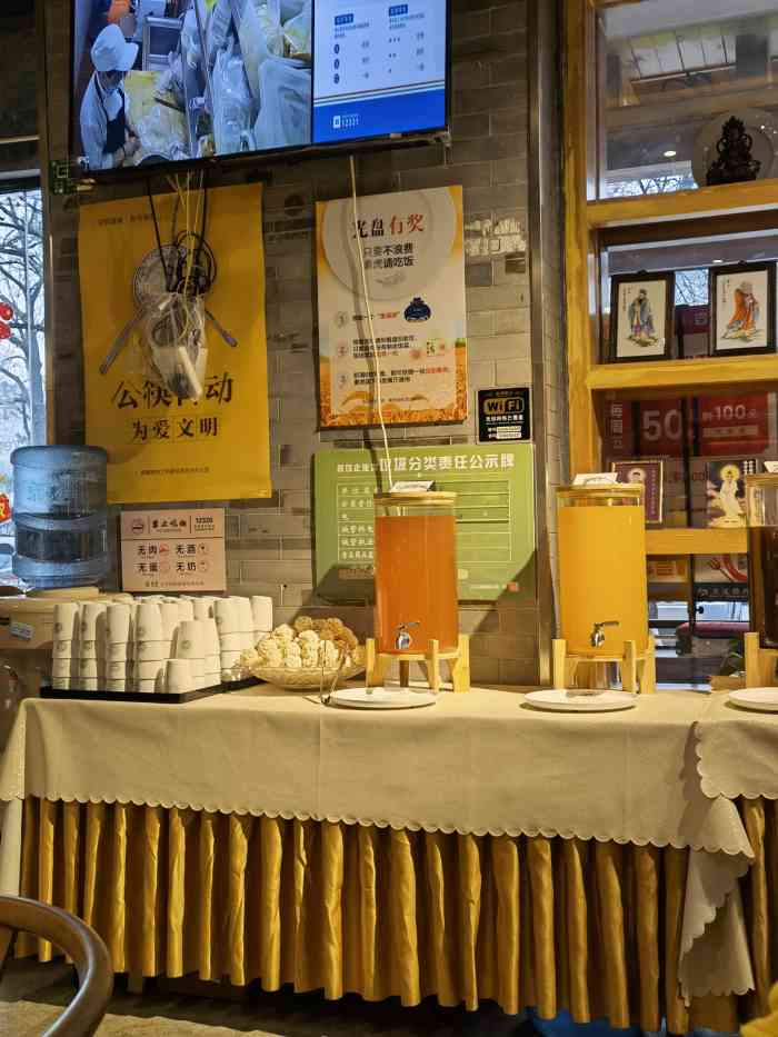 素虎(前门店)-"前门店的素虎素食自助餐从开业以来光顾了很.