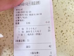 -2路车站小丸子(青泥洼桥店)