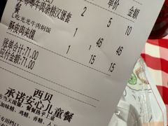 -西贝(华发商都店)