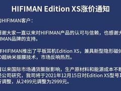 -北京天域联达耳机店(财智国际大厦店)