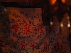 -民谣未来吧