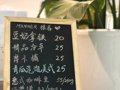 -Manner Coffee(芮欧百货店)