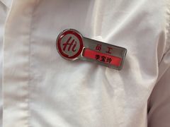-海底捞火锅(华南摩尔店)