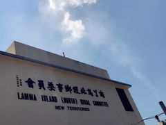 -南丫岛