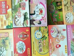 iphone_upload_pic-新都特产专卖店(宝光桂湖文化旅游区店)