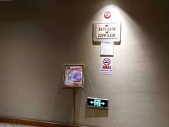-北京千禧大酒店