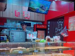 -老香港祖味世家蛋糕(金街美地店)