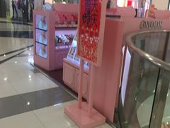 -4iNLOOK美瞳店(中山公园龙之梦店)