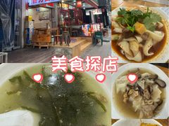 -华兴街自力面店