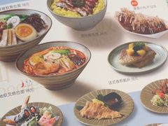 -争鲜回转寿司(朝外悠唐PLUS店)