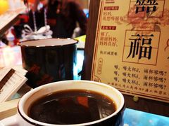 -囍福咖啡(这有山店)
