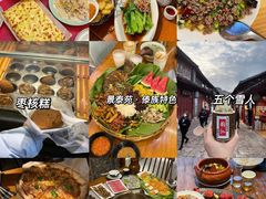 -大理古城