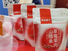 -万达影城(涪城万达广场激光IMAX店)