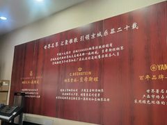 -雅马哈钢琴电钢琴城盛世雅歌琴行•电钢琴城•钢琴培训•二手钢琴租赁(西三环旗舰店)