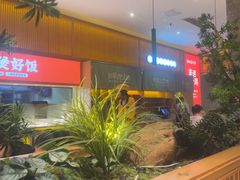 -鸡毛店·川菜(文殊院店)